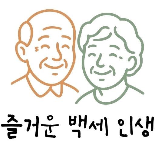 즐백인 메인 이미지
